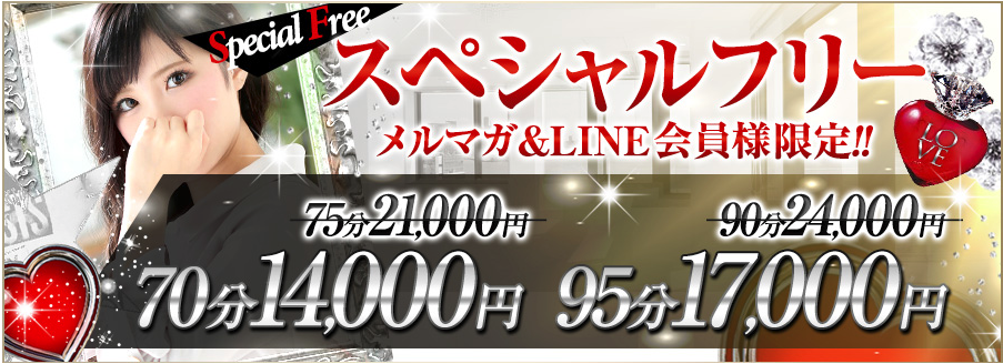 High-End Hotel Health in Osaka (Escort) Review Love - Course