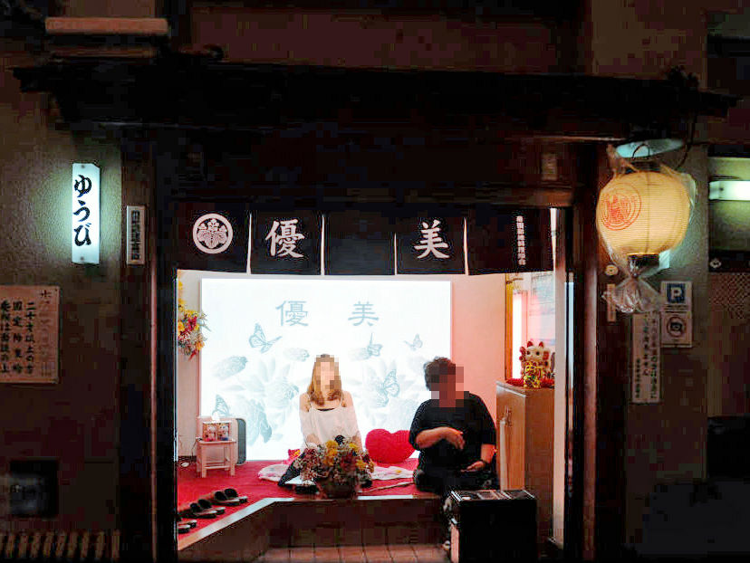 The Definite Guide to Tobita Shinchi Osaka for Foreigners Entering