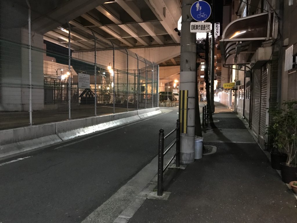 How to go to Tobita Shinchi - Step 7