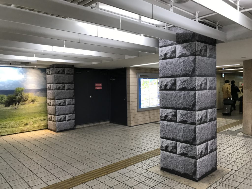 How to go to Tobita Shinchi - Step 1
