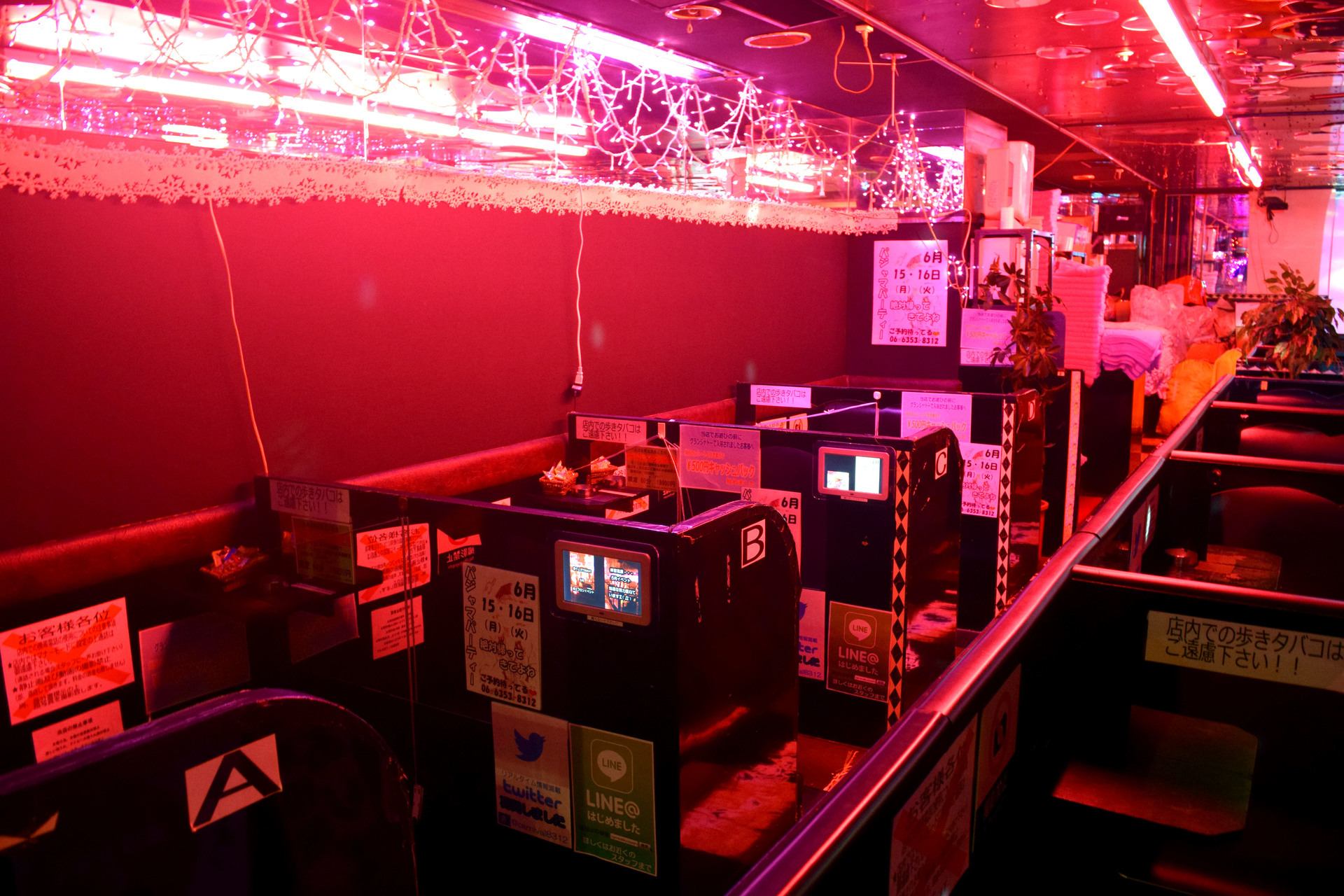 Japan Red Light District Guide Pink Salon