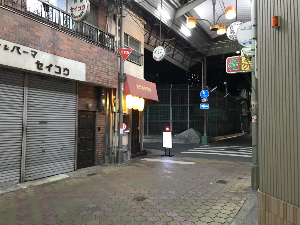 How to go to Tobita Shinchi - Step 6