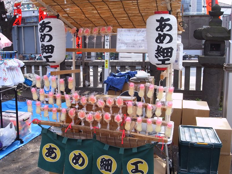 Kanamara Penis Festival Candy