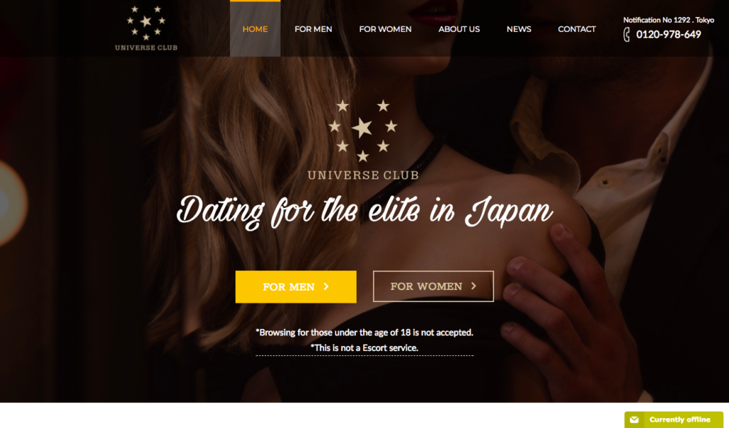 Japanese Sugar Baby - Sugar Dating in Japan 7