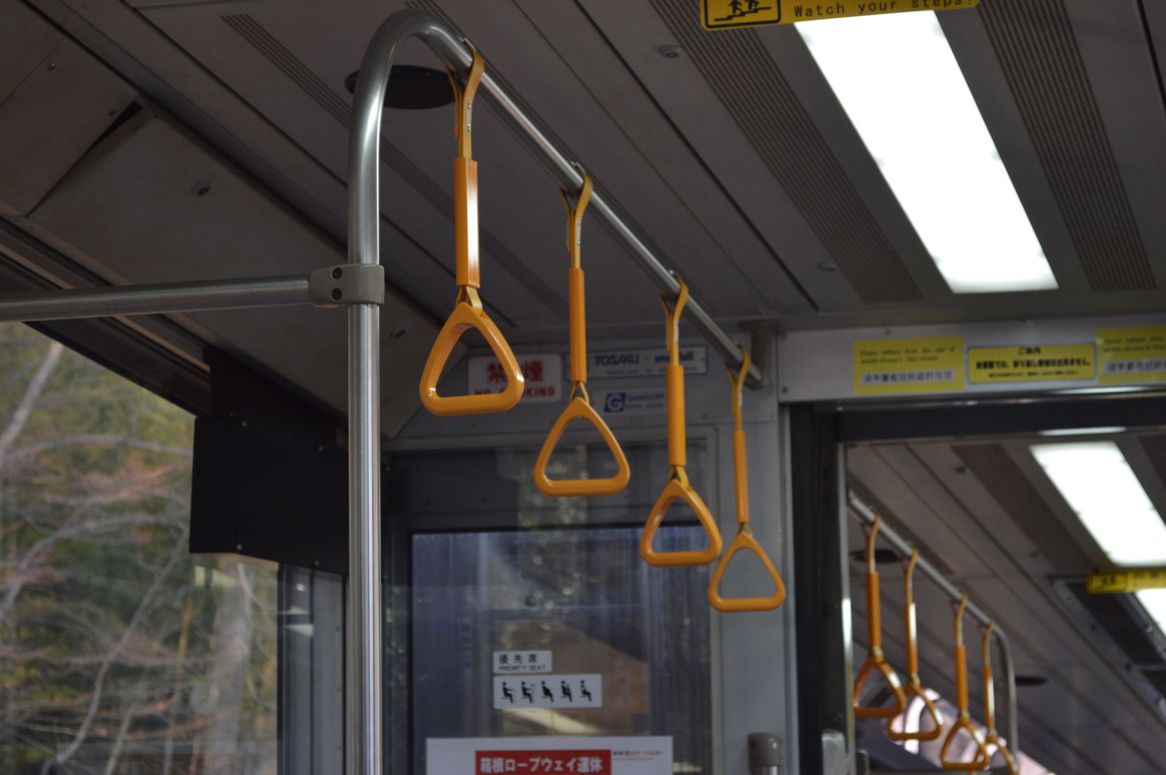 Train Groping in Japan - Raise Your Hands