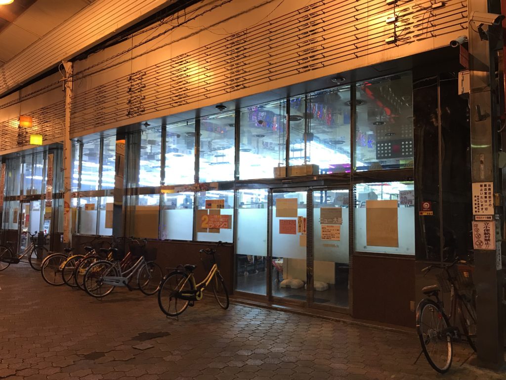 How to go to Tobita Shinchi - Step 5