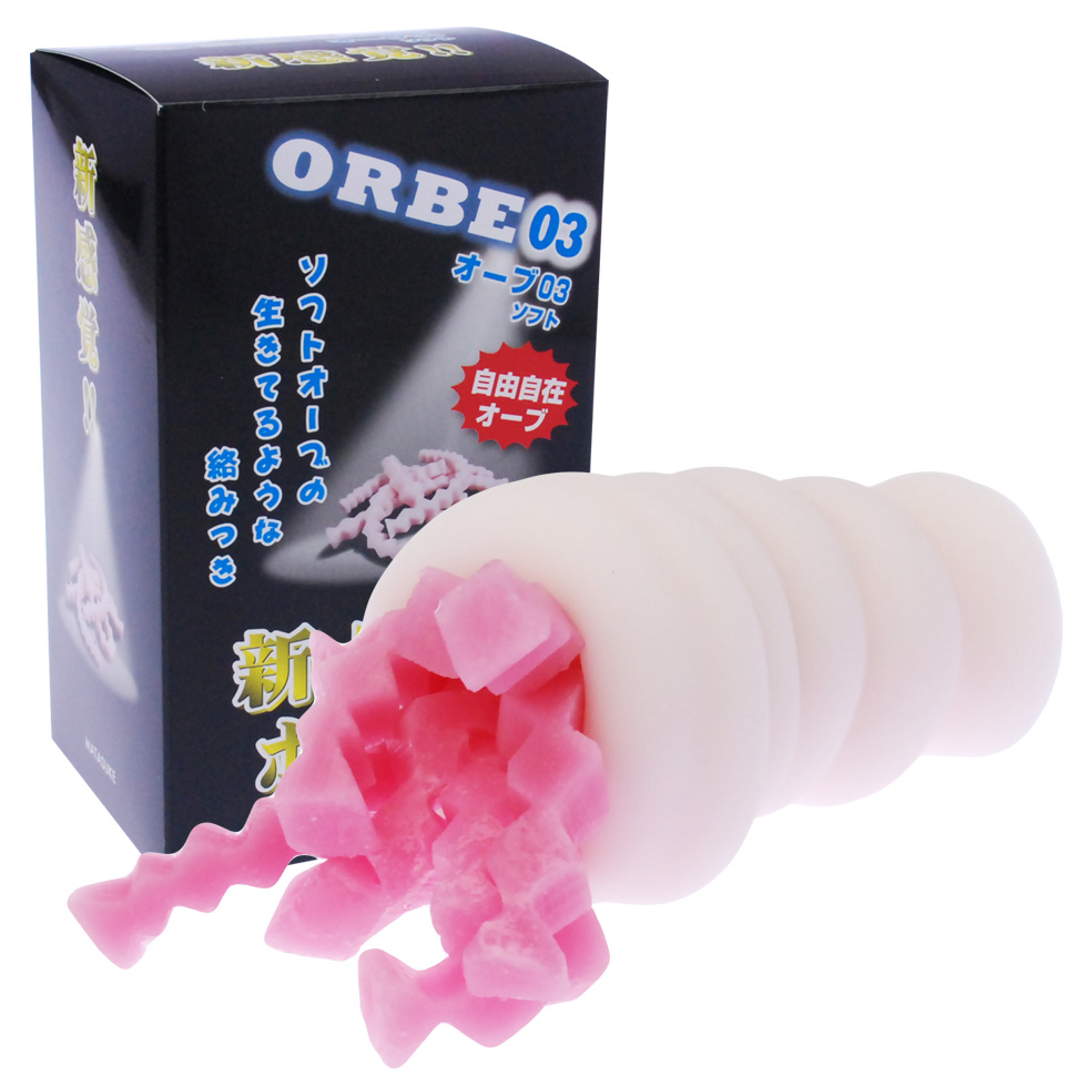Ridiculous Japanese Sex Toys - ORBE