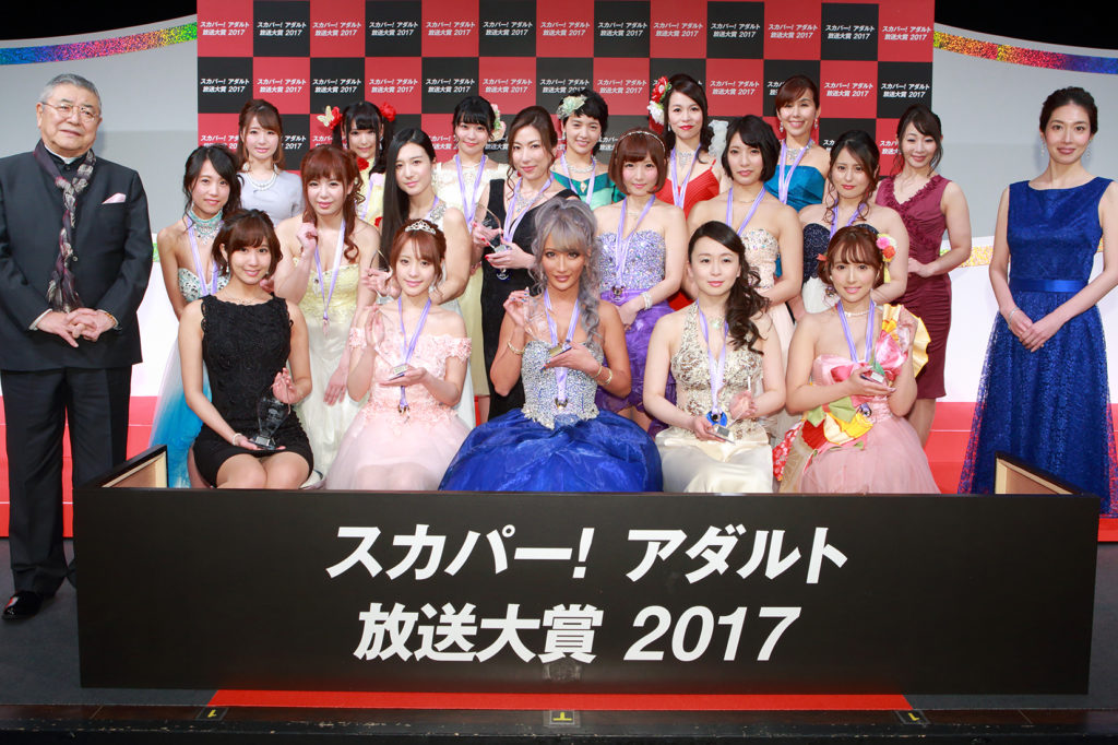 Cable TV Japanese AV Stars Sky Perfect TV Adult Broadcast Awards 2018