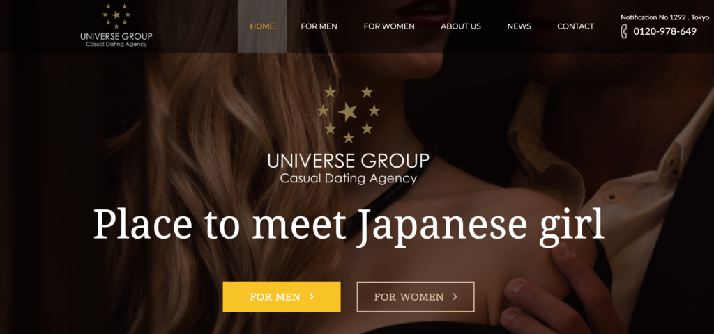 Universe Club - Final Thoughts
