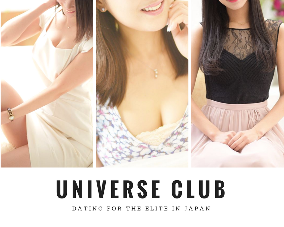 Japanese Sugar Baby - Sugar Dating in Japan 8